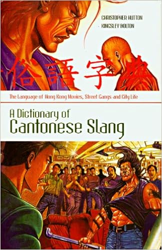 Amazoncom A Dictionary Of Cantonese Slang The Language Of - 