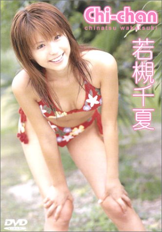 Chi-chan