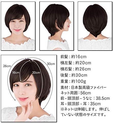 ウィッグ ティラミスショート 日本製ファイバー使用 大人かわいいショートヘア 全9色 耐熱 自然 ショートカット ショートボブ 黒髪 B0htb7xd 1 450円 セール開催中最短即日発送 新作 人気 送料無料 激安 お買い得 キ フト