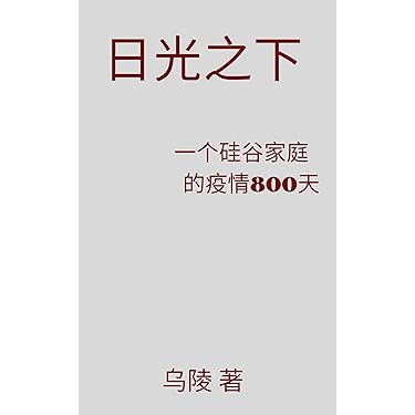 Amazon.com 新版本: 最暢銷的新& 未來版本繁體中文電子書