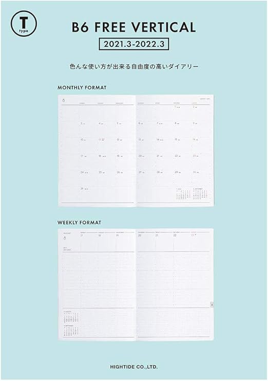 Amazon ハイタイド 手帳 21年3月始まり Tタイプリフィル B6 フリー バーチカル ウィークリー 手帳 カレンダー 文房具 オフィス用品