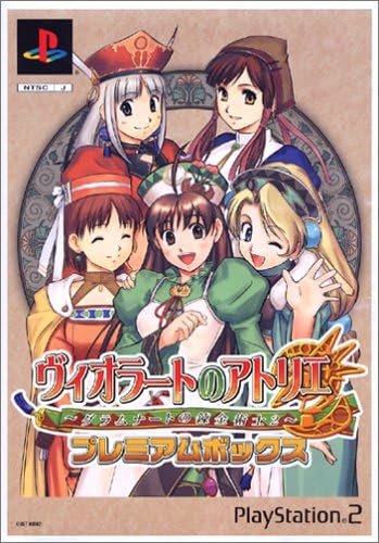 Atelier Violet: Gramnad no Renkinjutsushi 2 [Premium Box] [Japan Import]