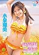 「小泉瑠美 お姫様の休日[LPFD-158][DVD]」