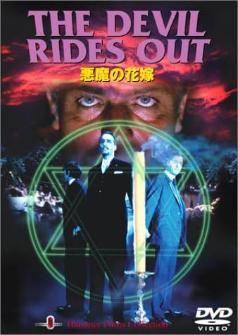 悪魔の花嫁 Dvd 映画 Amazon