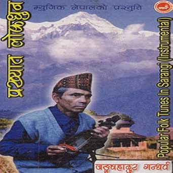 Makuri Jalaima by Janga Bahadur Gandharba on Amazon Music - Amazon.com