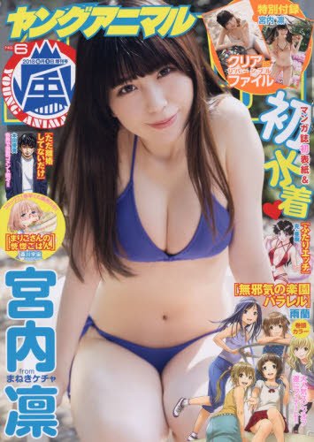 バックナンバー 表紙画像 1
