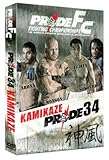 Pride 34: Kamikaze [DVD] [Import]