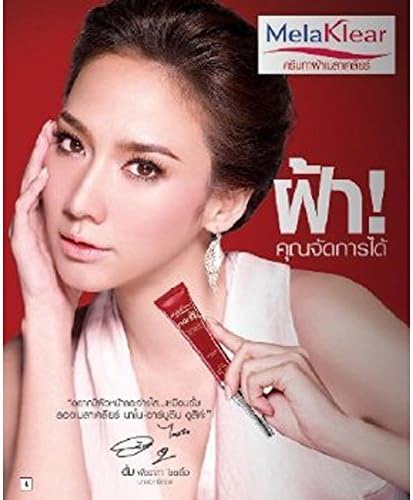 Melaklear Nano Alpha Arbutin Anti-melasma Blemish Spot Fade Concentrate Cream 10 G.(Good Services)