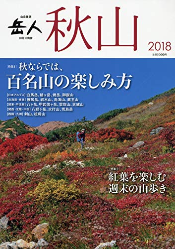 バックナンバー 表紙画像 2