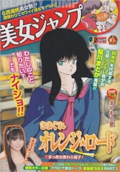 消えた漫画家 たちの現在 おにぎりまとめ