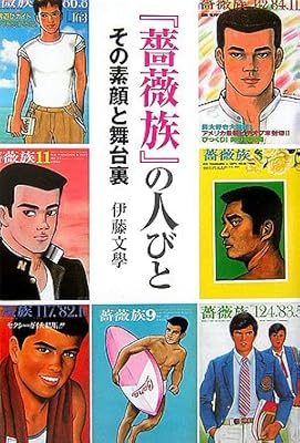 ホモとゲイとオカマって何が違うの フレディはどれなの と質問されたので ざっくり整理してみた Togetter