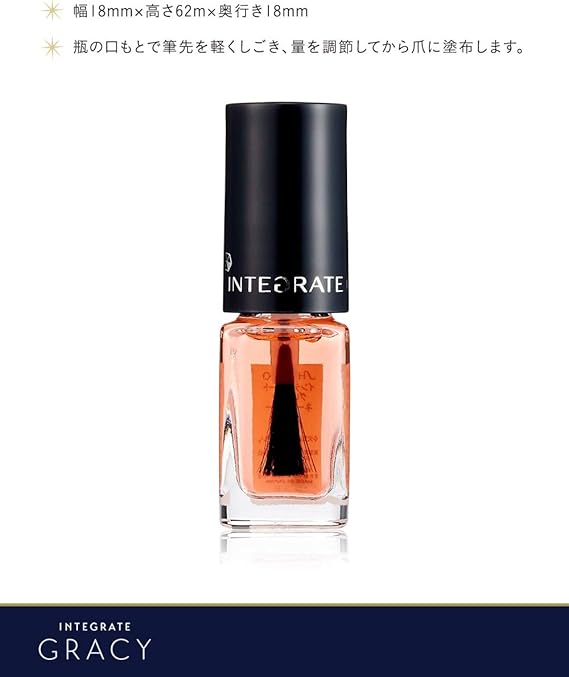Amazon インテグレート グレイシィ ネールカラー 91 4ml インテグレート グレイシィ Integrate Gracy マニキュア ネイルポリッシュ 通販