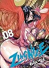 ZINGNIZE 第8巻