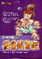 長壽滅罪經 9573098784 Book Cover