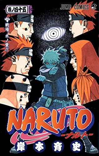 Amazon.com: Naruto - Tome 13: 9782871296461: Masashi Kishimoto