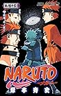 NARUTO -ナルト- 第45巻