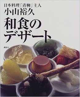 和食な日のデザートに 黒蜜きなこパンナコッタ 暮らしニスタ