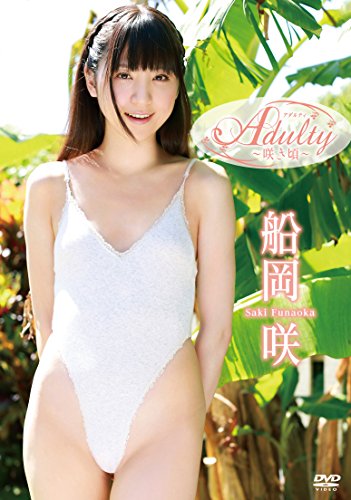 Adulty 咲き頃