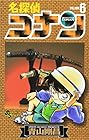名探偵コナン 第6巻