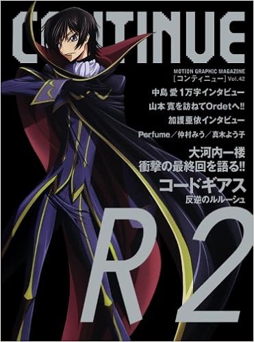 Continue コンティニュー Vol 42 太田出版 本 通販 Amazon