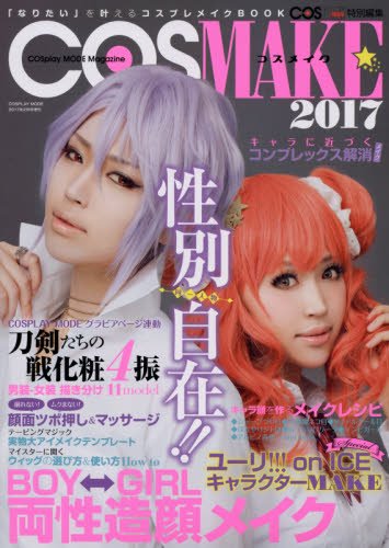 バックナンバー 表紙画像 1