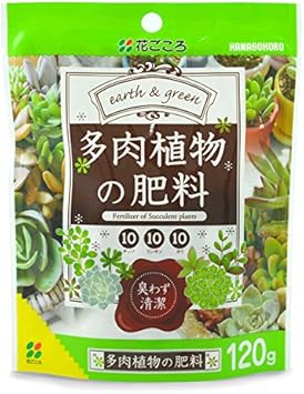Amazon 花ごころ 多肉植物の肥料 120g 肥料 土壌改良剤