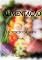 Livro Alimentação - Um Segredo da Saúde - 3ª Edição