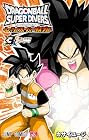 ドラゴンボールスーパーダイバーズ -レッツ! スーパーダイブ!!- 第3巻