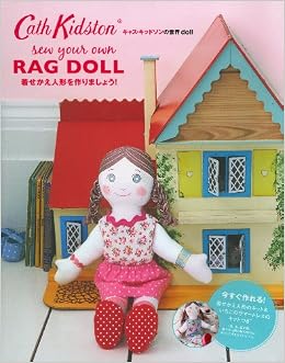 Amazon Fr キャス キッドソンの世界 Doll 着せかえ人形を作りましょう Livres