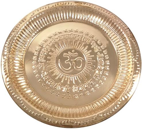 Prisha India Gayatri Mantra Om Puja Thali