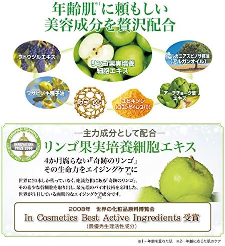 Maturense All In One Moisturizing Cream Skin Care 50g Ebay