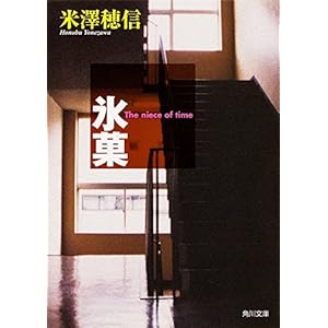 You Can't Escape [Japanese Edition]