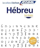 Hebreu - Les Bases by
