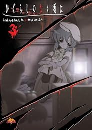 Hinamizawa, Le Village Maudit - Vol. 3