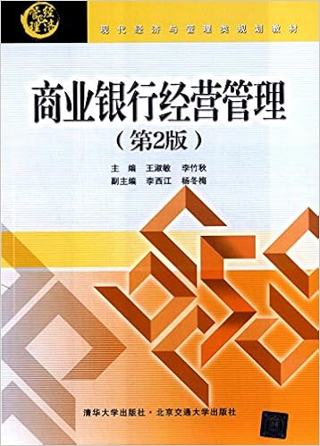 致知 笃行 德育理论研究与经典案例赏析 沙淑清 Amazon Com Books