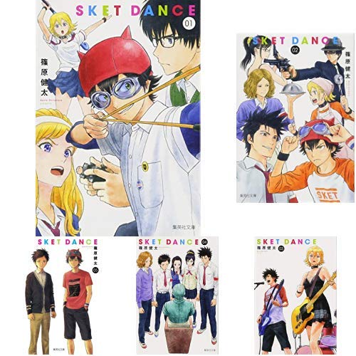 Sket Dance 文庫版 全16巻 新品セット 篠原 健太 本 通販 Amazon