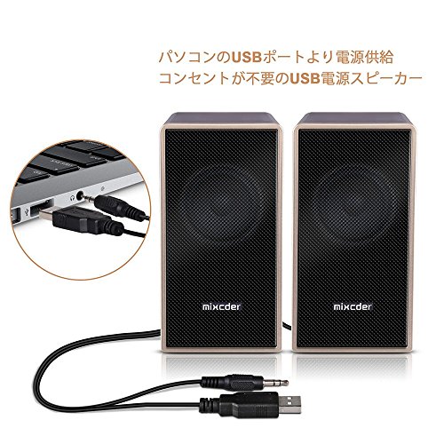 Home-Computer-Speakers-Mixcder-MSH169-USB-20-Powered-Surround-Subwoofer-Multimedia-Speaker-with-Enhanced-Sound-Volume-Control-35mm-Audio-Jack-for-Laptop-PC-TV-MP3-MP4-Phone-iPad-Desktop