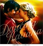 [DVD]ダンシング・ハバナ