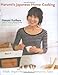 Harumi's Japanese Home Cooking: Simple, Elegant Recipes for Contemporary Tastes