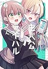 少女漫画主人公×ライバルさん 第2巻