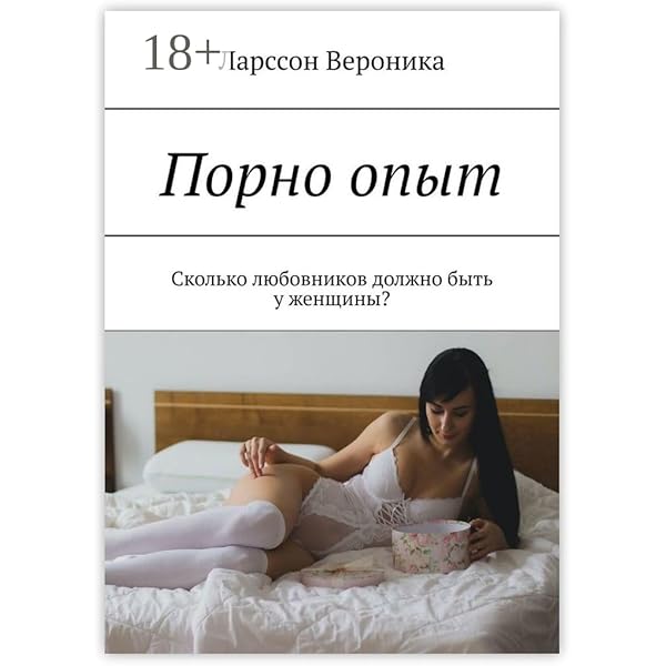 Орыс секс, орыс әйел оргазм