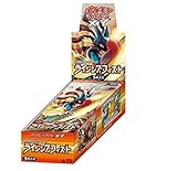 Pokemon Card Game XY Booster Pack Box Rising Fist Japanese Version