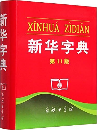 ライプニッツ著作集 第II期 第3巻 技術・医学・社会システム （帯つき） Amazon.com: ライプニッツ著作集 第II期 第3巻 技術・医学・社会
