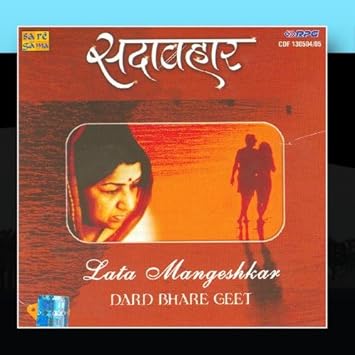 Lata Mangeshkar Dard Bhare Geet Audio लता मंगेशकर Purane