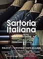 Sartoria Italiana サルトリア・イタリアーナ A Glimpse into the World of Italian Tailoring
