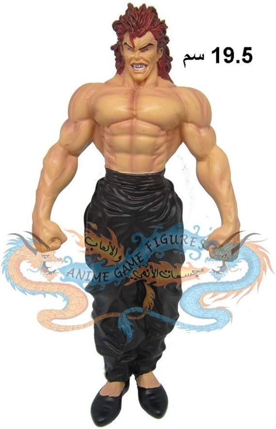 Amazon Co Jp グラップラー刃牙 最大トーナメント編 範馬 勇次郎 ホビー