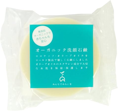 Amazon オーガニック洗顔石鹸 フロムファーイースト 洗顔せっけん 通販