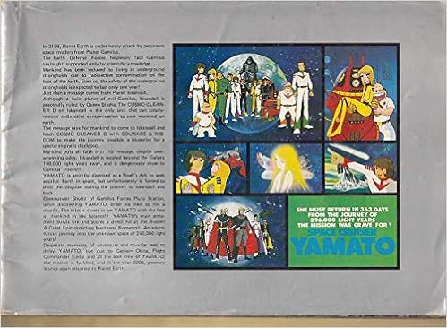 Mepu136 アニメ映画 ヤマト レア貴重品 オフィス アカデミー発行 Yamato Space Cruiser A４版横版 状態 表紙が銀色なので スレ跡が目立ちますが 中は大変綺麗です 背側にスレあと 表紙に傷みや折れスジ跡などあります アニメ映画プログラムです 注意