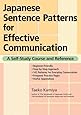 Japanese Sentence Patterns for Effective Communication: A Self-Study Course and Reference