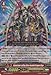 Cardfight!! Vanguard TCG - Raincloud-calling Nine-headed Dragon King (G-FC01/026EN) - Fighter's Collection 2015